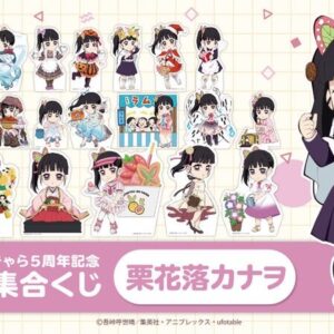 隨時結單★鬼滅之刃★幽浮社GLOBAL限定線上抽賞紙立牌