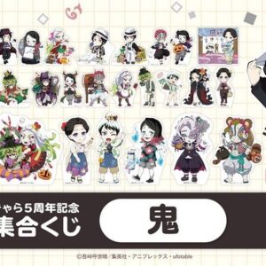 隨時結單★鬼滅之刃★幽浮社GLOBAL限定線上抽賞紙立牌