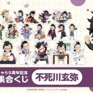 隨時結單★鬼滅之刃★幽浮社GLOBAL限定線上抽賞紙立牌