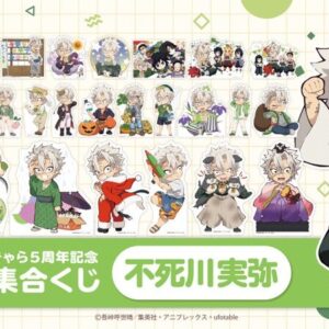 隨時結單★鬼滅之刃★幽浮社GLOBAL限定線上抽賞紙立牌