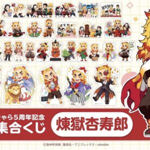 隨時結單★鬼滅之刃★幽浮社GLOBAL限定線上抽賞紙立牌