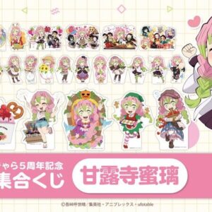 隨時結單★鬼滅之刃★幽浮社GLOBAL限定線上抽賞紙立牌