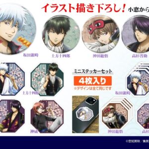 隨時結單★銀魂★COSPA限定JF2026 從小窗窺視的風景系列