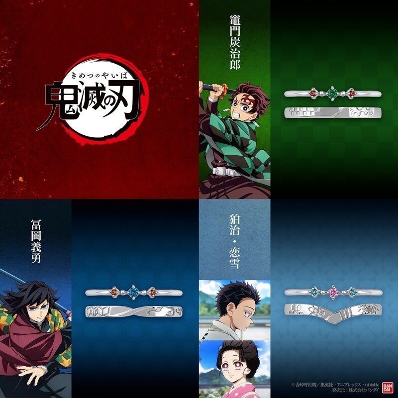 img_1509-3 12/30結單★鬼滅之刃★劇場版第一章角色印象戒指組