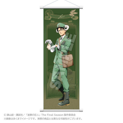 2026/1/15結單★進擊的巨人★咩～快遞員系列新品