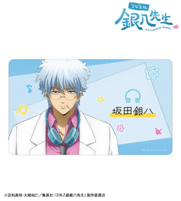 thumb_20250916190812_68c9370c7b4372.55018222 2026/1/10結單★3年Z班銀八先生★AMNIBUS系列新品 賣場2