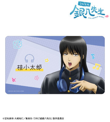 2026/1/10結單★3年Z班銀八先生★AMNIBUS系列新品 賣場2