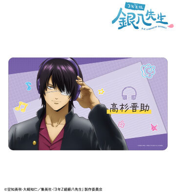 2026/1/10結單★3年Z班銀八先生★AMNIBUS系列新品 賣場2