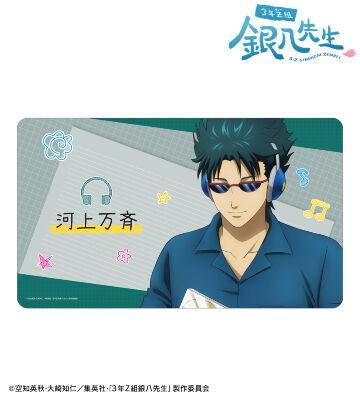 2026/1/10結單★3年Z班銀八先生★AMNIBUS系列新品 賣場2