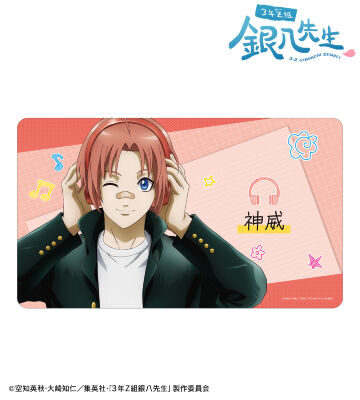 2026/1/10結單★3年Z班銀八先生★AMNIBUS系列新品 賣場2