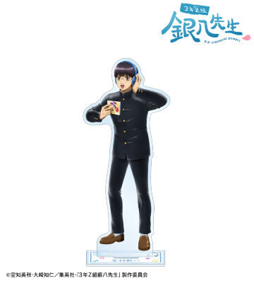 2026/1/10結單★3年Z班銀八先生★AMNIBUS系列新品 賣場2