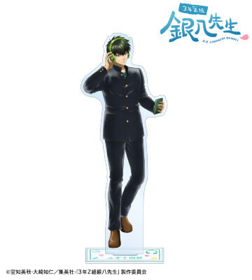 2026/1/10結單★3年Z班銀八先生★AMNIBUS系列新品 賣場2