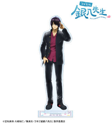 2026/1/10結單★3年Z班銀八先生★AMNIBUS系列新品 賣場2