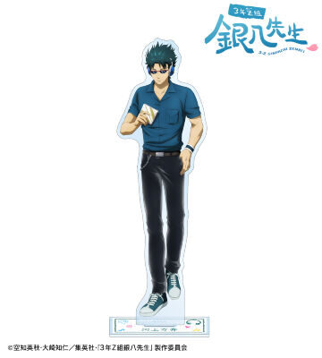 2026/1/10結單★3年Z班銀八先生★AMNIBUS系列新品 賣場2