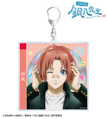 2026/1/10結單★3年Z班銀八先生★AMNIBUS系列新品 賣場2