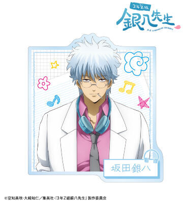 2026/1/10結單★3年Z班銀八先生★AMNIBUS系列新品 賣場2