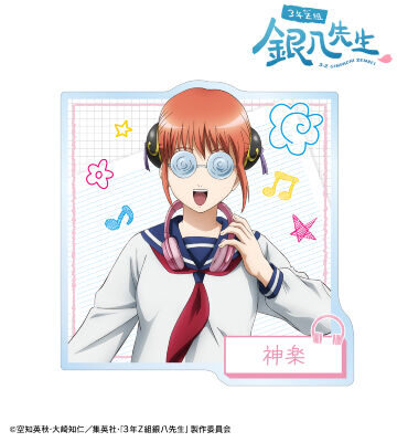 2026/1/10結單★3年Z班銀八先生★AMNIBUS系列新品 賣場2