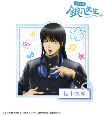 2026/1/10結單★3年Z班銀八先生★AMNIBUS系列新品 賣場2