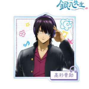 2026/1/10結單★3年Z班銀八先生★AMNIBUS系列新品 賣場2