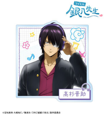 2026/1/10結單★3年Z班銀八先生★AMNIBUS系列新品 賣場2