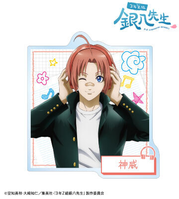 2026/1/10結單★3年Z班銀八先生★AMNIBUS系列新品 賣場2