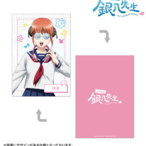 2026/1/10結單★3年Z班銀八先生★AMNIBUS系列新品 賣場2