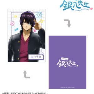 2026/1/10結單★3年Z班銀八先生★AMNIBUS系列新品 賣場2