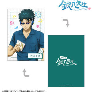 2026/1/10結單★3年Z班銀八先生★AMNIBUS系列新品 賣場2