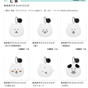 1/30結單★自嘲熊★白熊線上抽賞