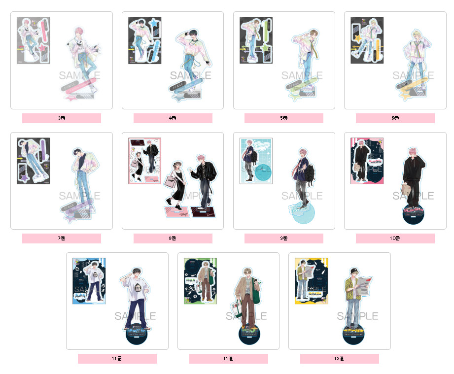 2/5結單★現在的是哪一個多聞！？★3~13卷漫畫立牌再販