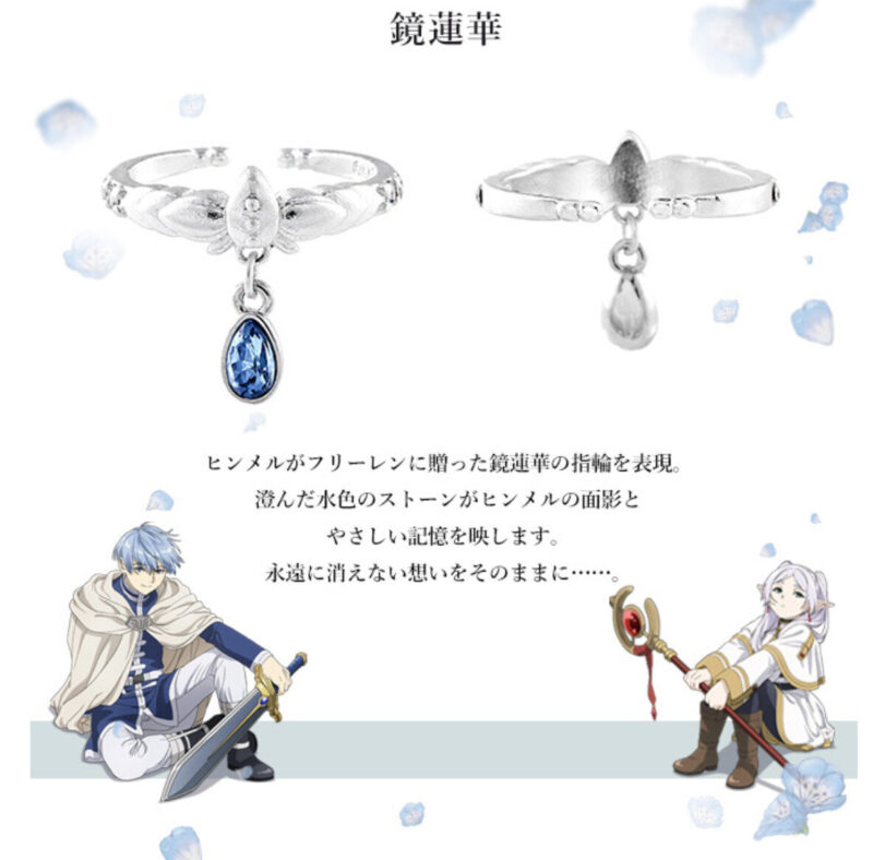 1/30結單★葬送的芙莉蓮★MAYLA聯名戒指組附展示收納盒