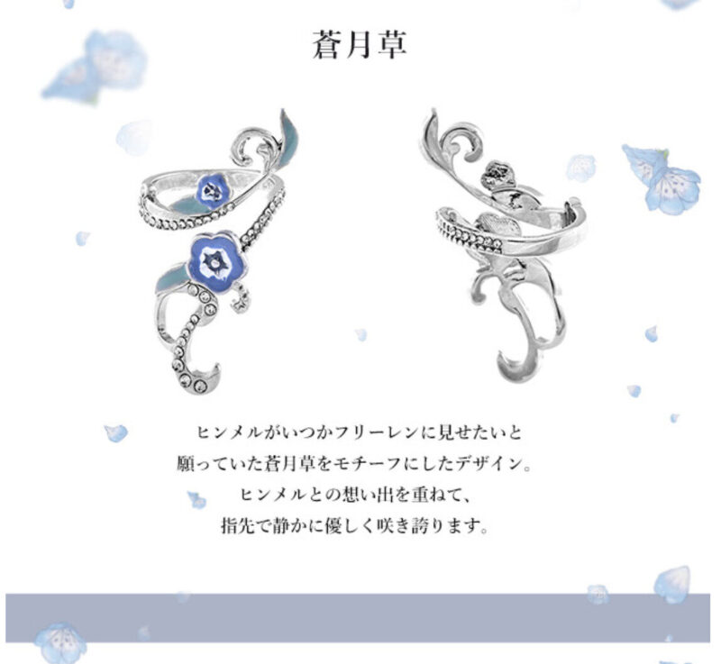 1/30結單★葬送的芙莉蓮★MAYLA聯名戒指組附展示收納盒