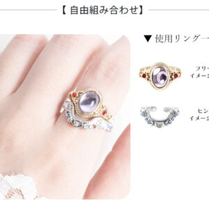 1/30結單★葬送的芙莉蓮★MAYLA聯名戒指組附展示收納盒