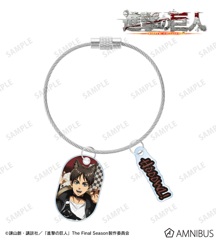 1/30結單★進擊的巨人★AMNIBUS狼男ver 賣場2