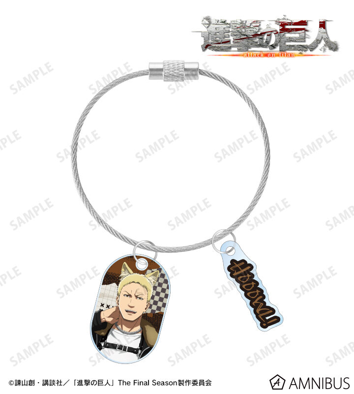 1/30結單★進擊的巨人★AMNIBUS狼男ver 賣場2