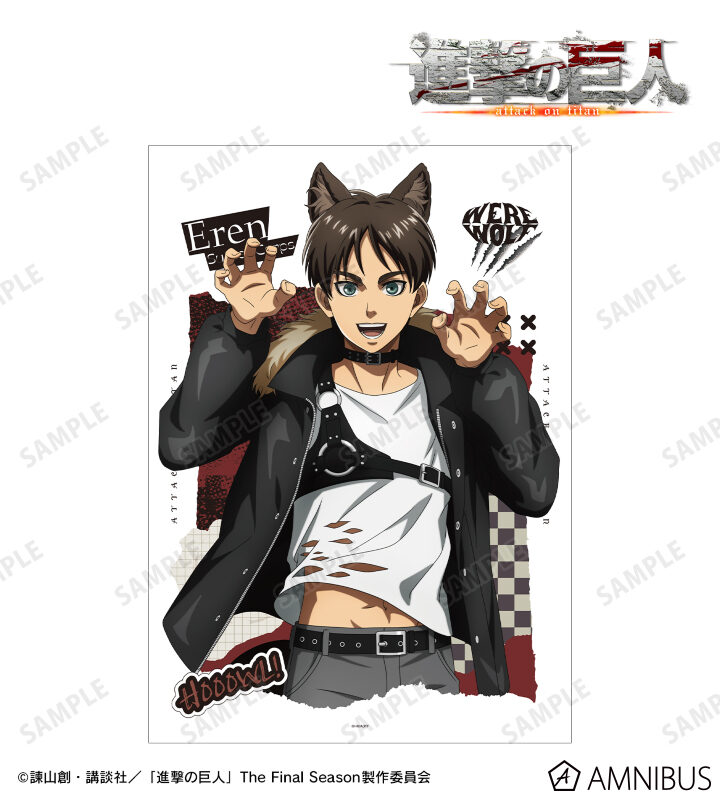 1/30結單★進擊的巨人★AMNIBUS狼男ver 賣場2
