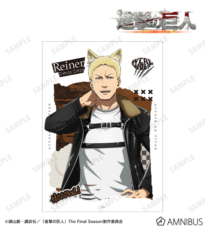 1/30結單★進擊的巨人★AMNIBUS狼男ver 賣場2
