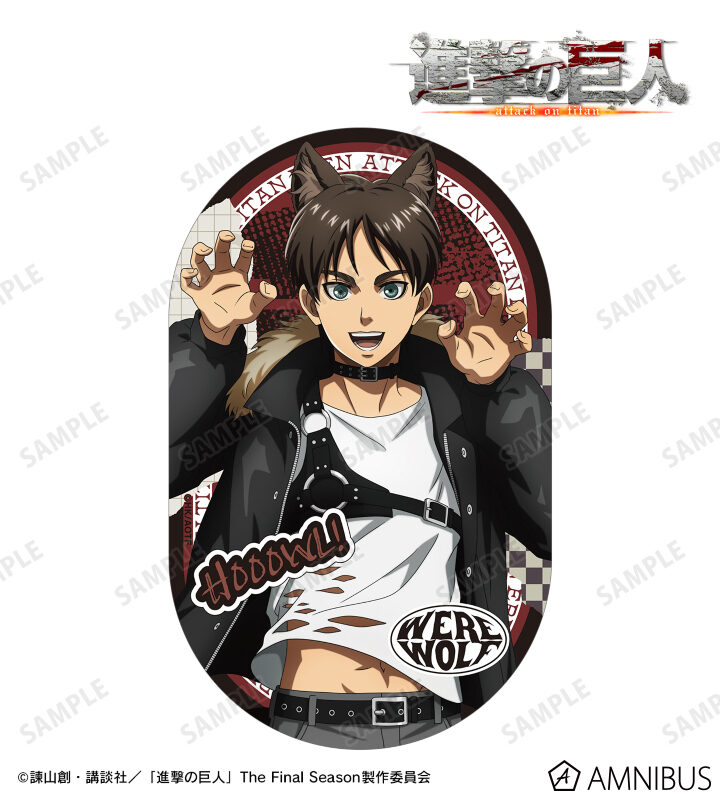 1/30結單★進擊的巨人★AMNIBUS狼男ver 賣場2