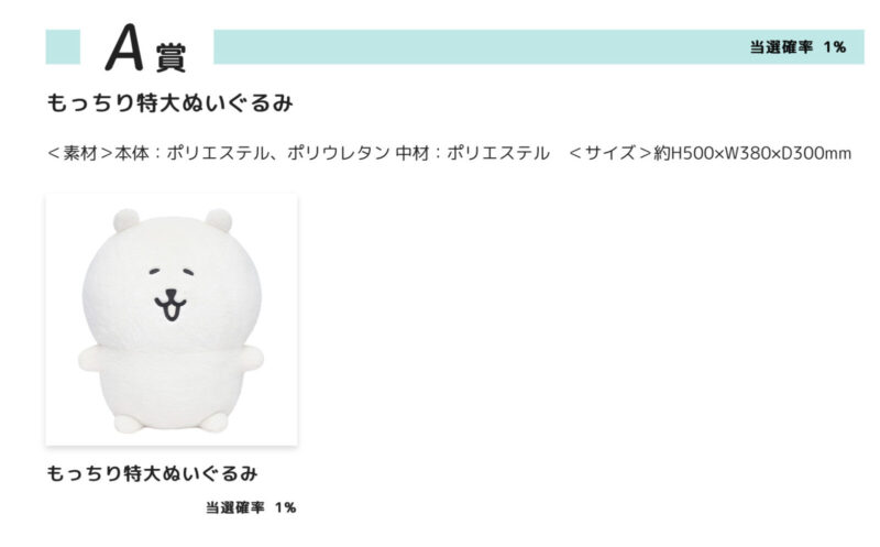 1/30結單★自嘲熊★白熊線上抽賞