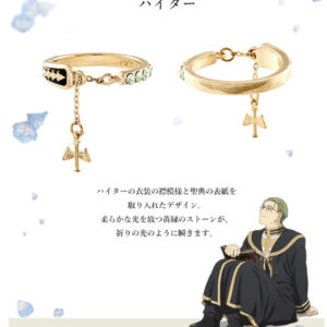 1/30結單★葬送的芙莉蓮★MAYLA聯名戒指組附展示收納盒