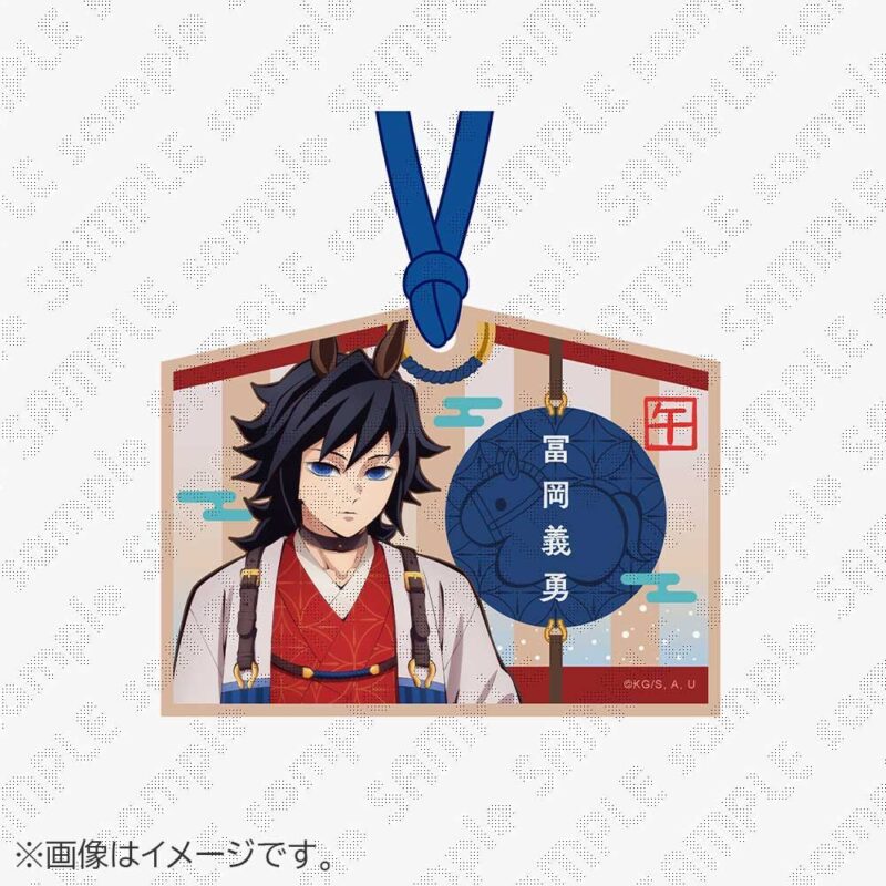 1/30結單★鬼滅之刃★幽浮社2026馬年限定新品