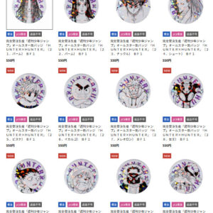 2/20結單★獵人★HUNTERXHUNTER原畫閃徽《蟻王篇》編號1～36