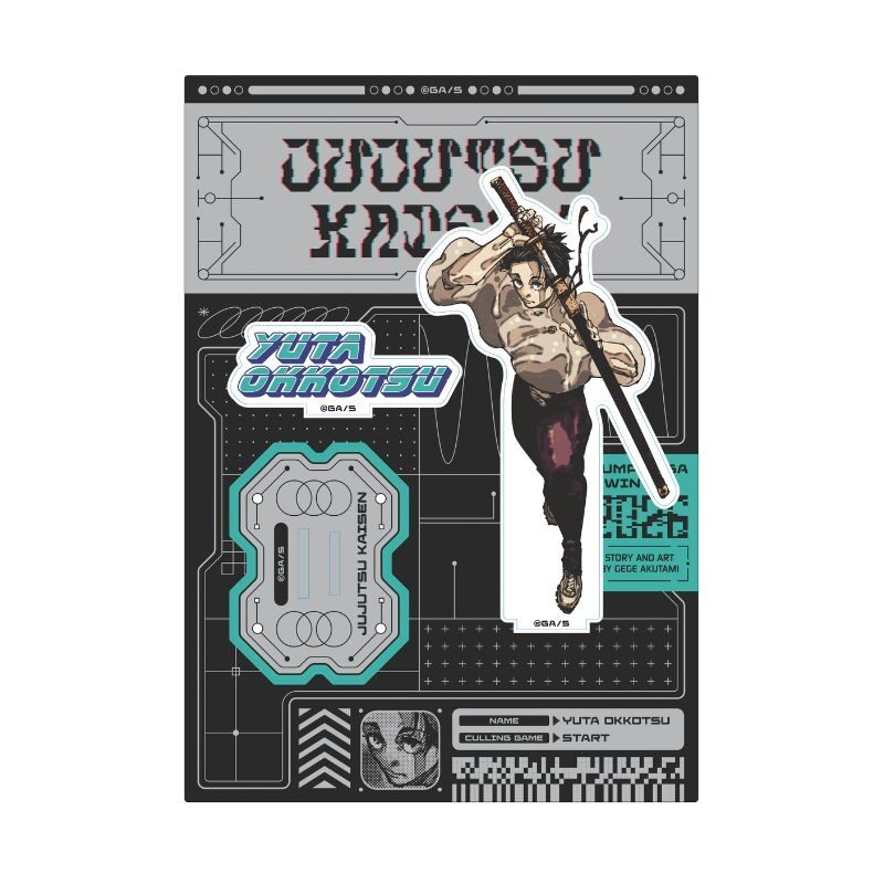 3/5結單★咒術迴戰★JUMP GIGA2026 冬季刊應募商品