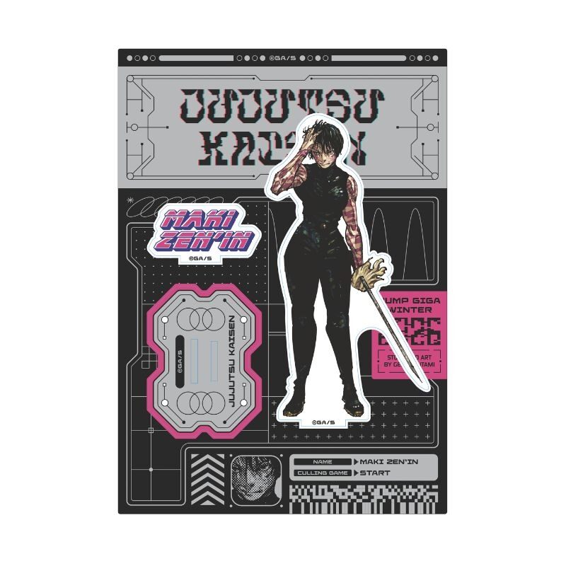 3/5結單★咒術迴戰★JUMP GIGA2026 冬季刊應募商品