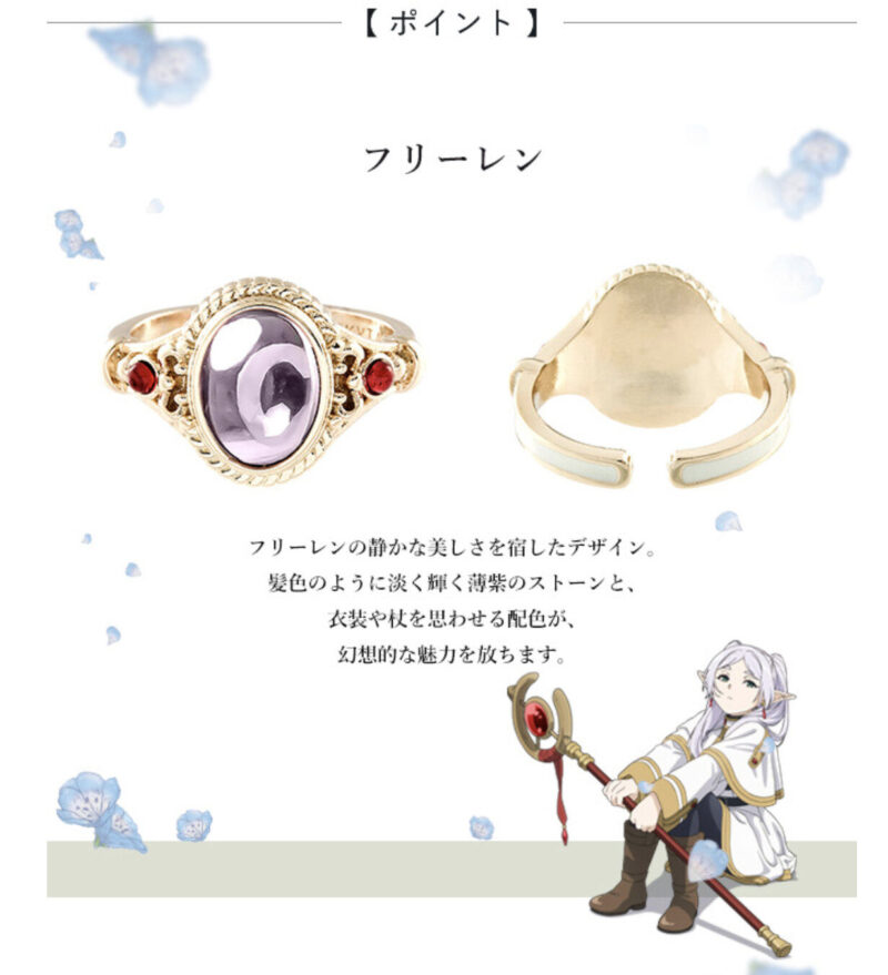 1/30結單★葬送的芙莉蓮★MAYLA聯名戒指組附展示收納盒