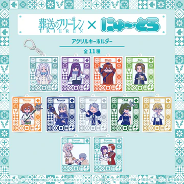 2/5結單★葬送的芙莉蓮★ にゅ〜とろQ版新品第二彈 賣場1