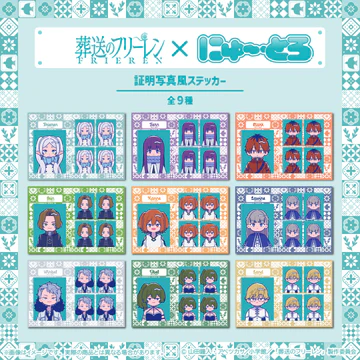 2/5結單★葬送的芙莉蓮★ にゅ〜とろQ版新品第二彈 賣場1