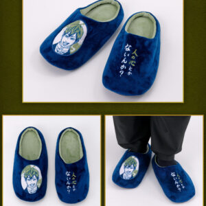 2/5結單★咒術迴戰★萬代限定禪院直哉 難道人類沒有心嗎?室內拖鞋