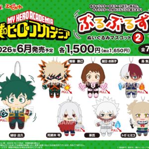 2/5結單★我的英雄學院★ぶるぶる吊飾娃第二彈
