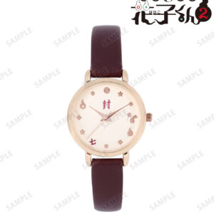 3/1結單★地縛少年花子君★AMNIBUS限定印象手錶